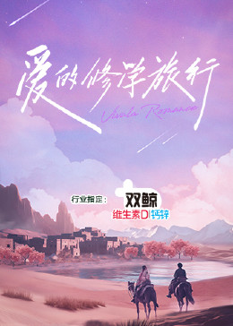 人妻无码久久中文字幕专区