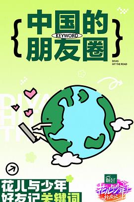最新国产麻豆aⅴ精品无码