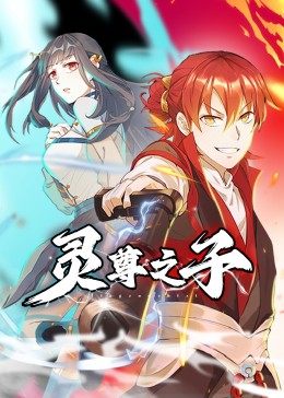 国产精品国产三级区别第一集